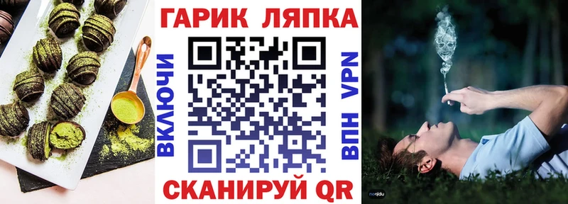 Еда ТГК конопля  MEGA как зайти  Заозёрный  купить закладку 