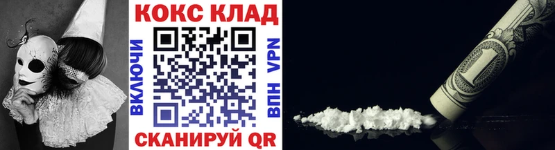 OMG наркота Заозёрный COCAIN Колумбийский