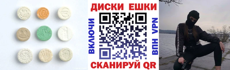 ЭКСТАЗИ 280мг Заозёрный