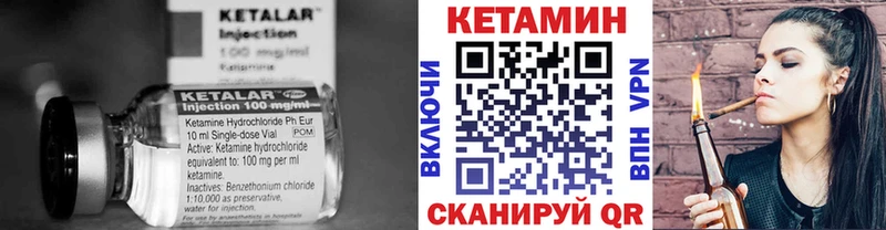 Кетамин ketamine Заозёрный