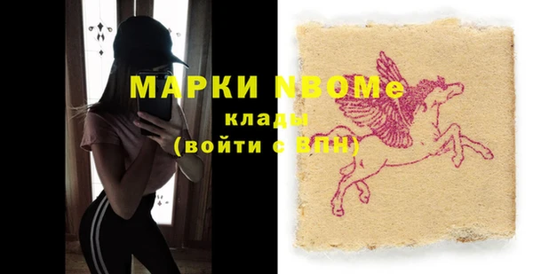 меф VHQ Алексеевка