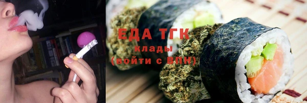 меф VHQ Алексеевка