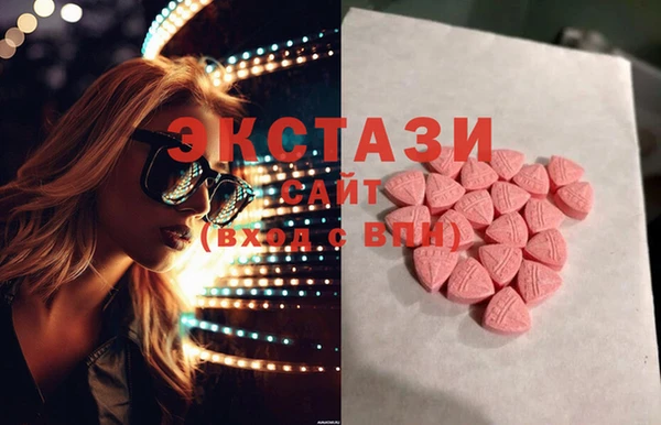 экстази Алзамай