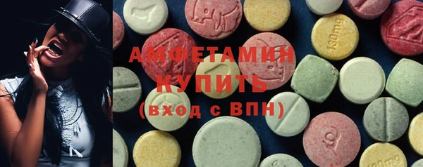 меф VHQ Алексеевка