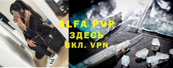 меф VHQ Алексеевка