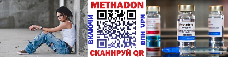 даркнет сайт  Заозёрный  omg   МЕТАДОН methadone 