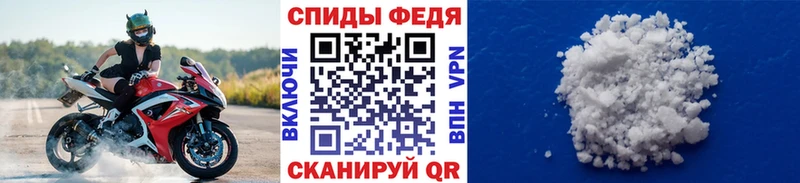 МЕТАМФЕТАМИН кристалл Заозёрный