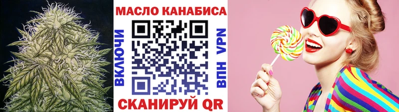 Дистиллят ТГК вейп  Заозёрный 